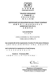 Trust company license certificate